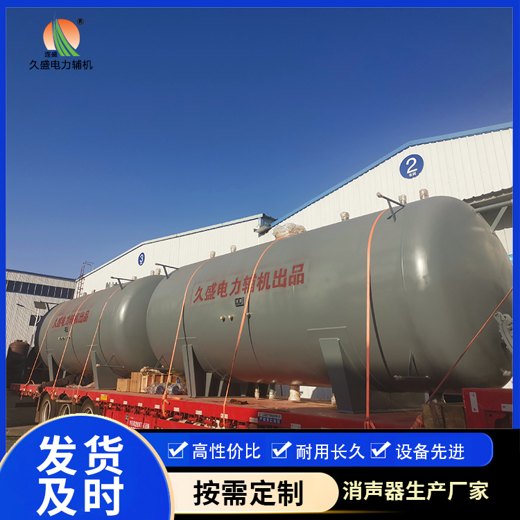 龙子湖如何提高除氧器工作效率？