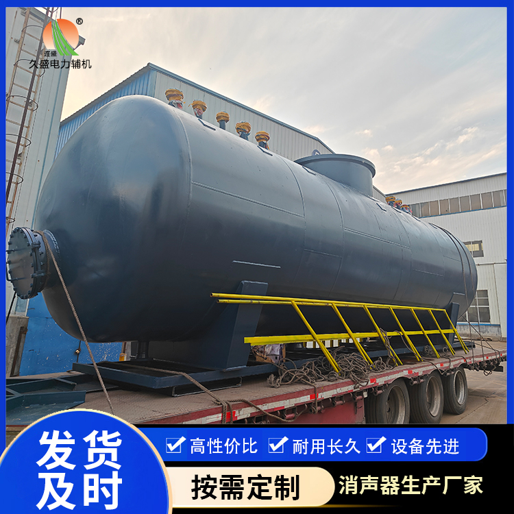 龙子湖 真空除氧器的原理和作用